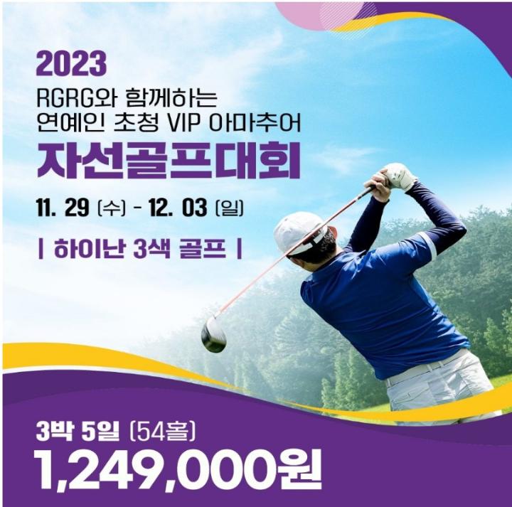 특가이벤트 페이지로 이동합니다 이벤트 이미지