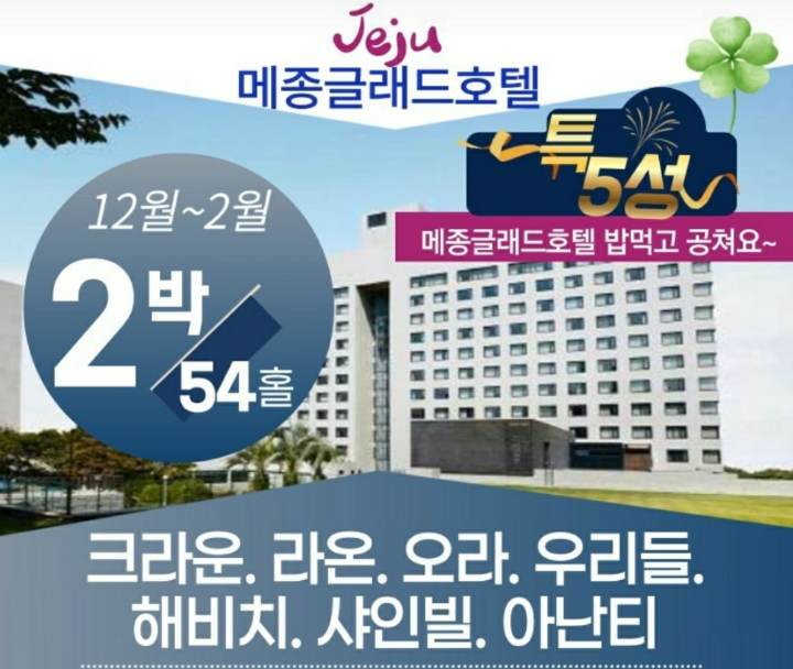 특가이벤트 페이지로 이동합니다 이벤트 이미지